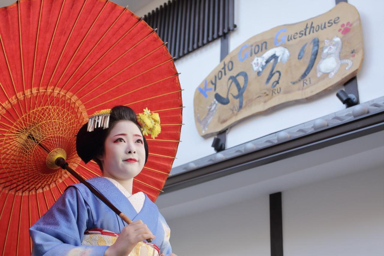 Gion Holiday Home Yururi 京都 外观 照片